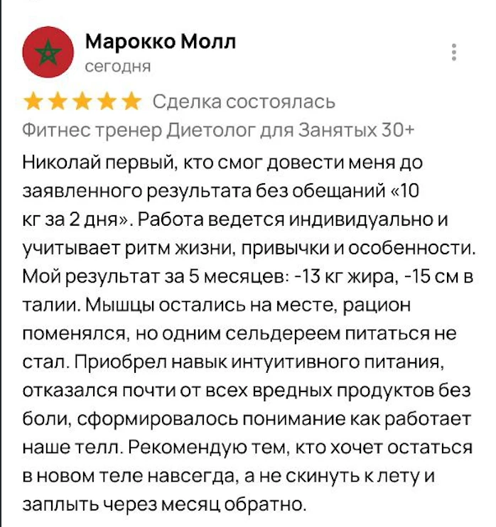 Влад, 42 года, предприниматель — отзыв